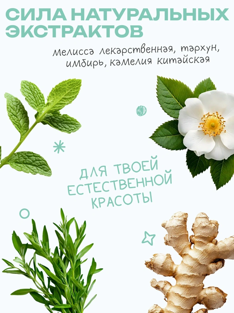 THE U гель для умывания favorite cleansing gel 100мл